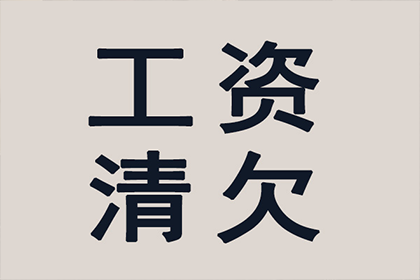 河南林县建筑公司诉安阳钢圈厂破产清算建筑工程款优先受偿争议案